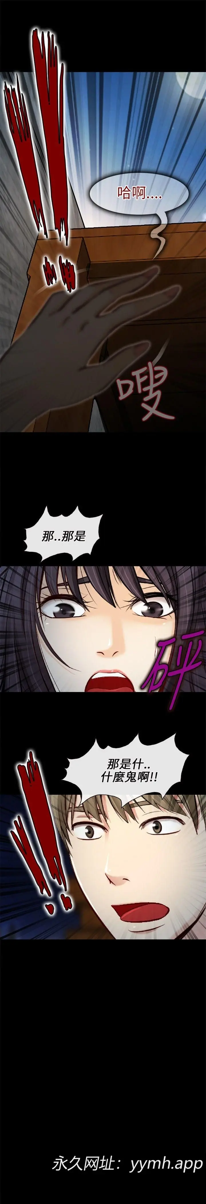 第21話