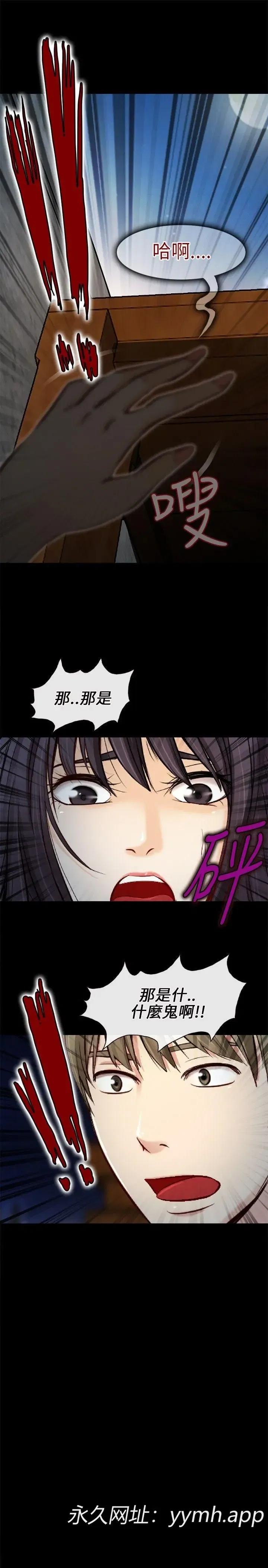 第21話
