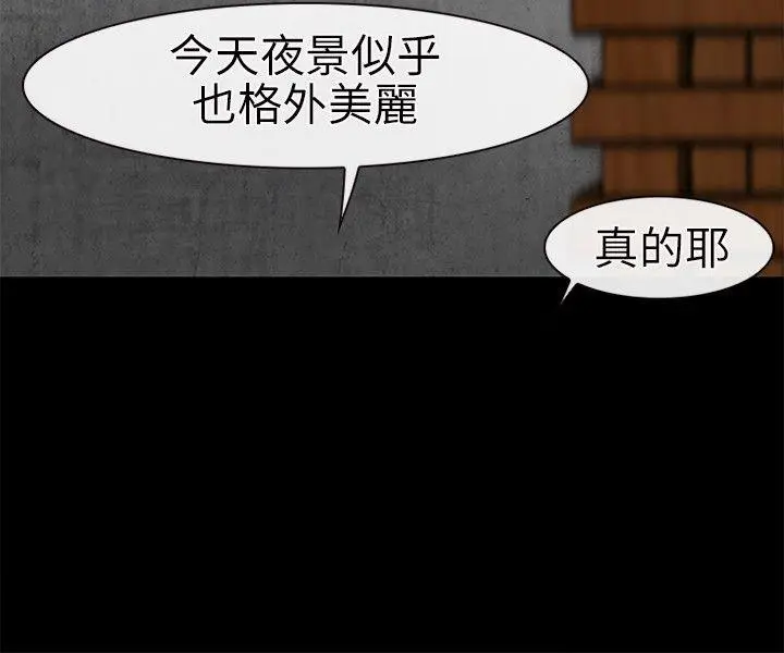 第21話