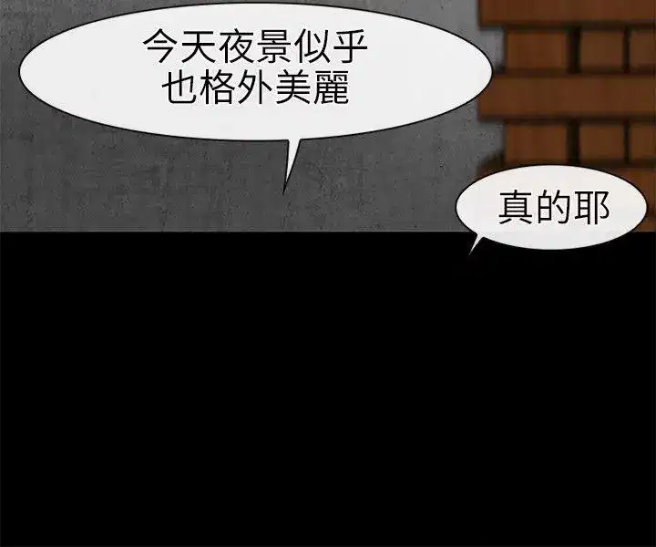 第21話