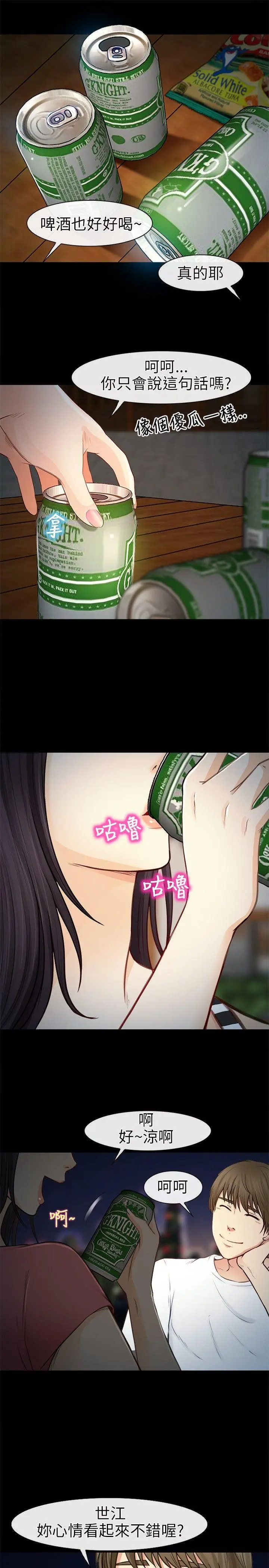 第21話