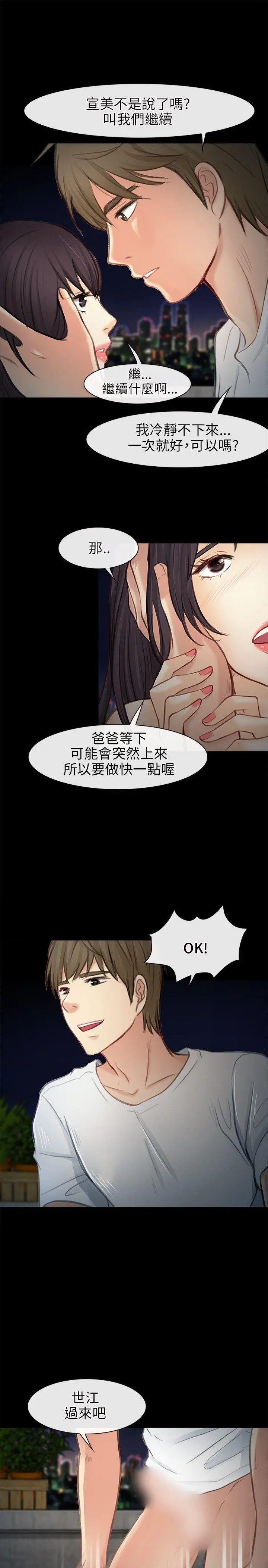 第22話