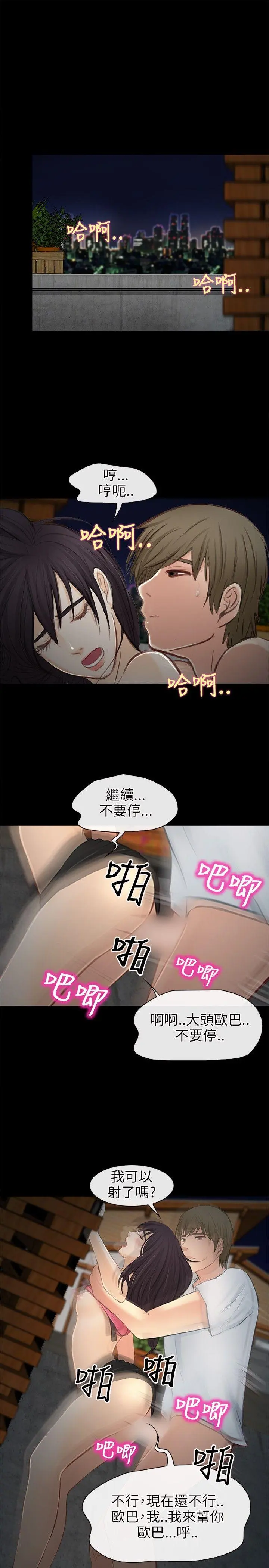 第22話