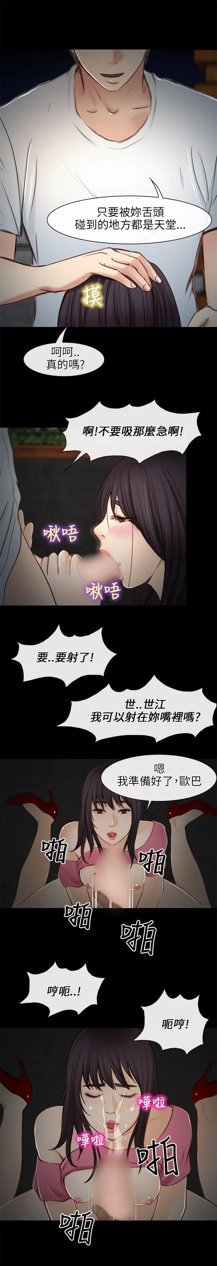 第22話