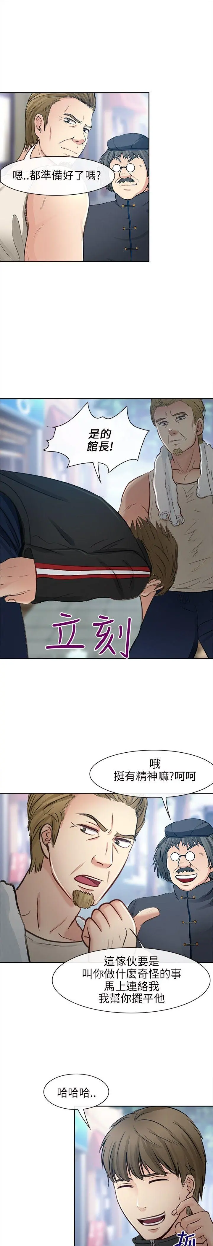 第22話