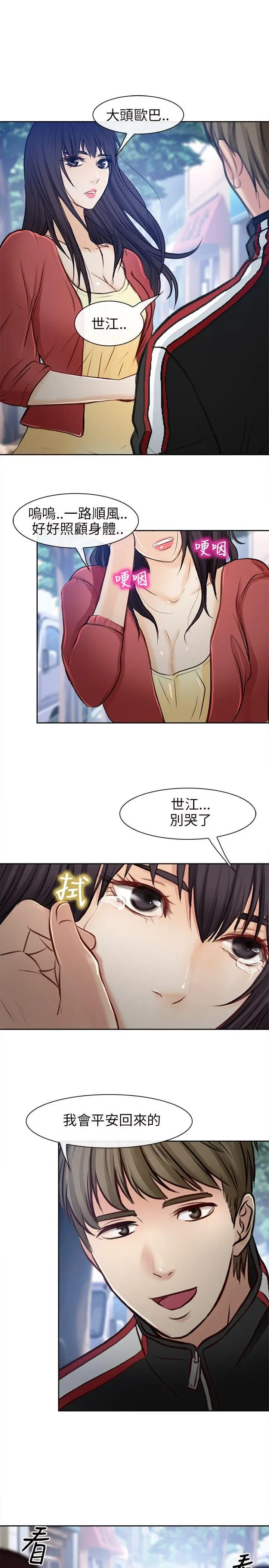 第22話