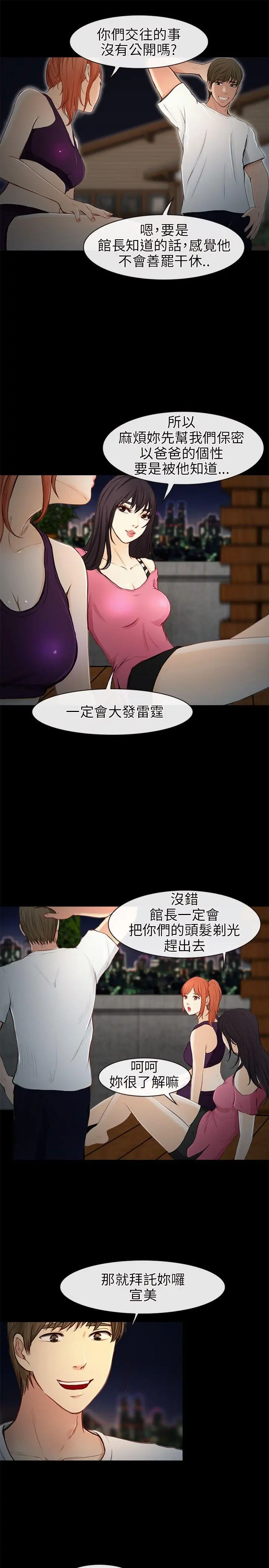 第22話