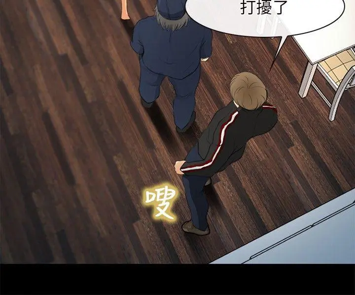 第23話