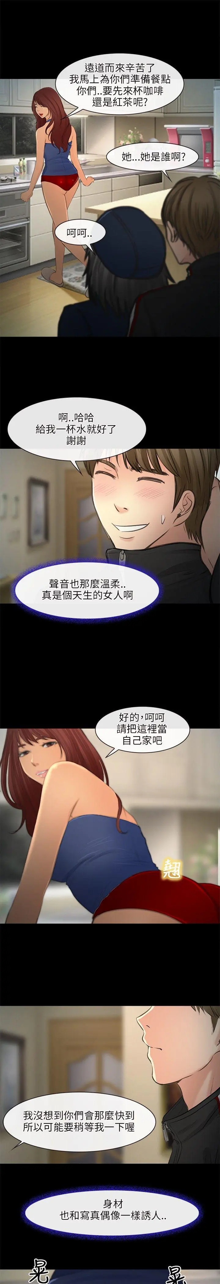 第23話