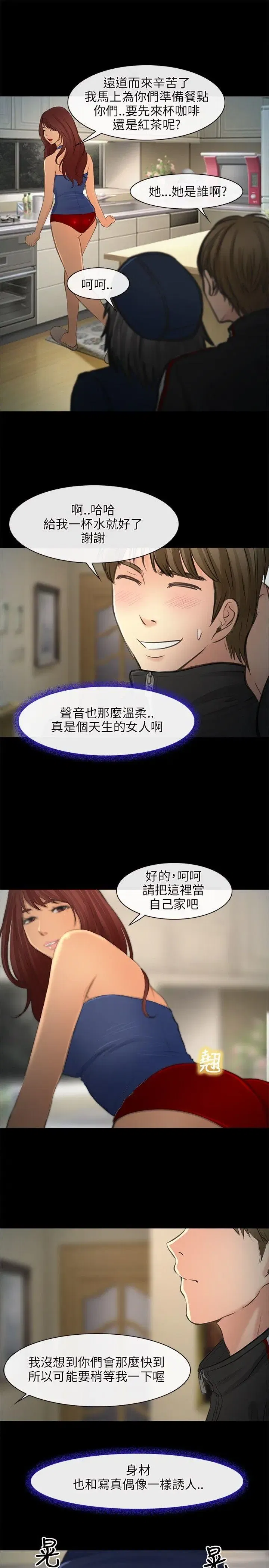 第23話
