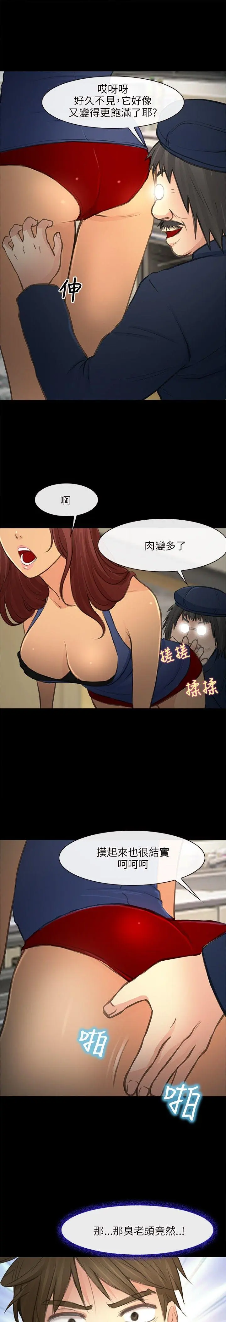 第23話