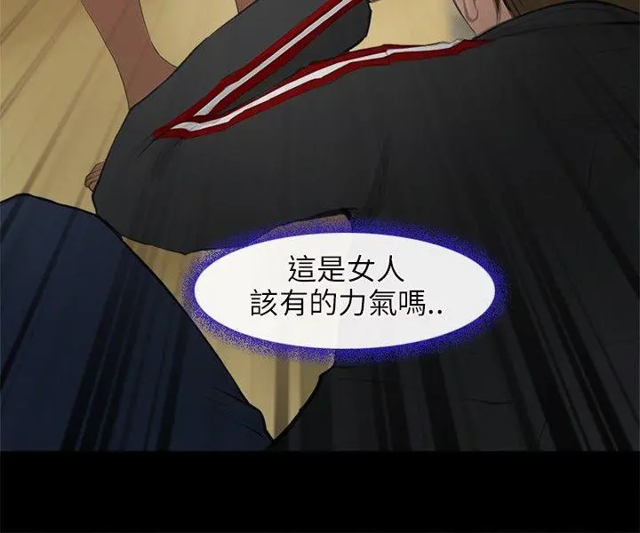 第23話