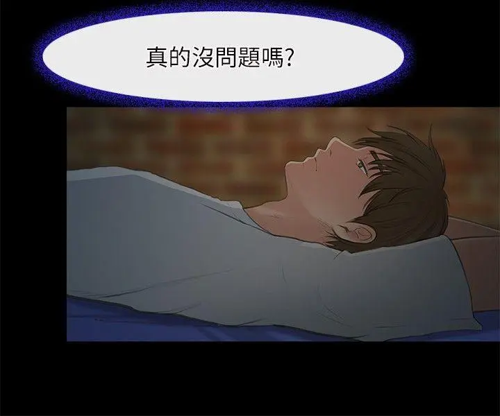 第23話