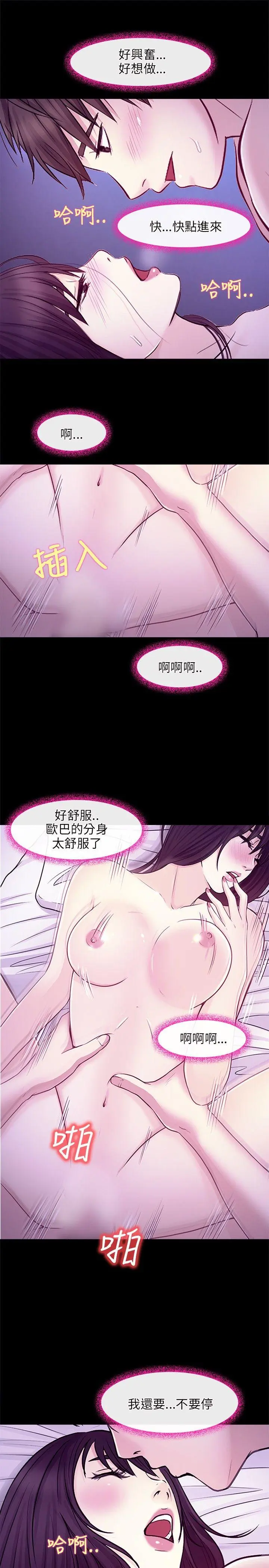 第23話