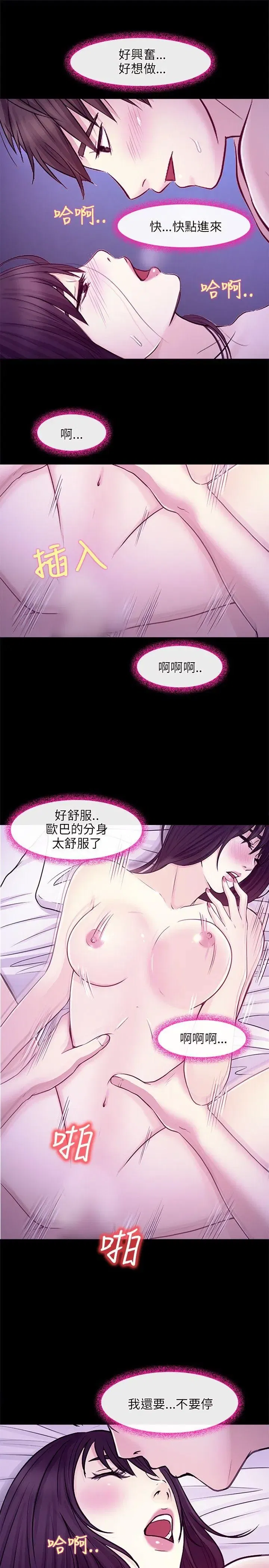 第23話