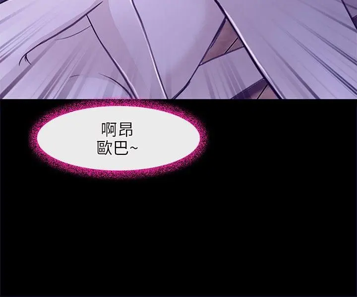 第24話