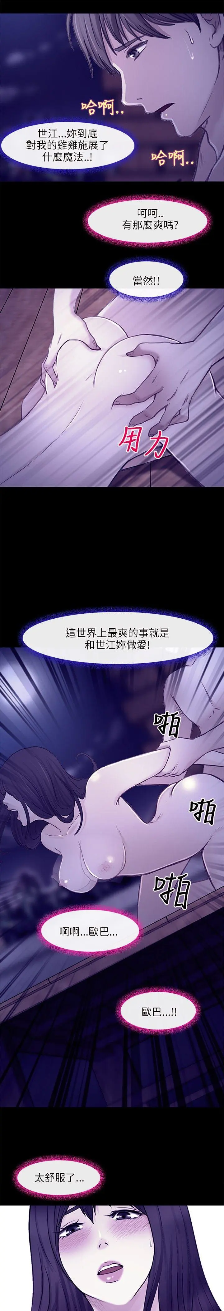 第24話
