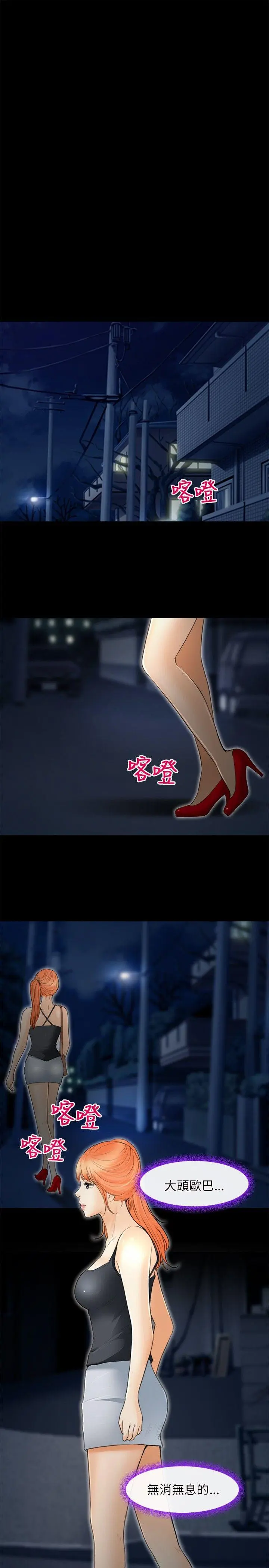 第24話