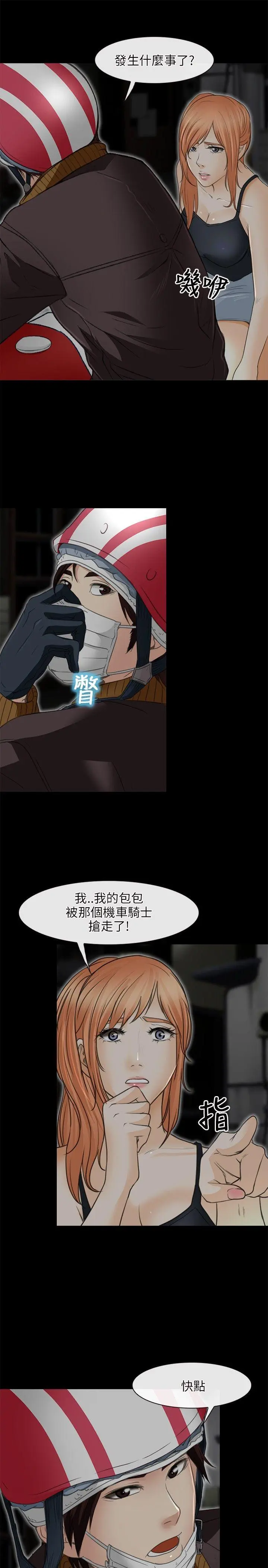 第24話
