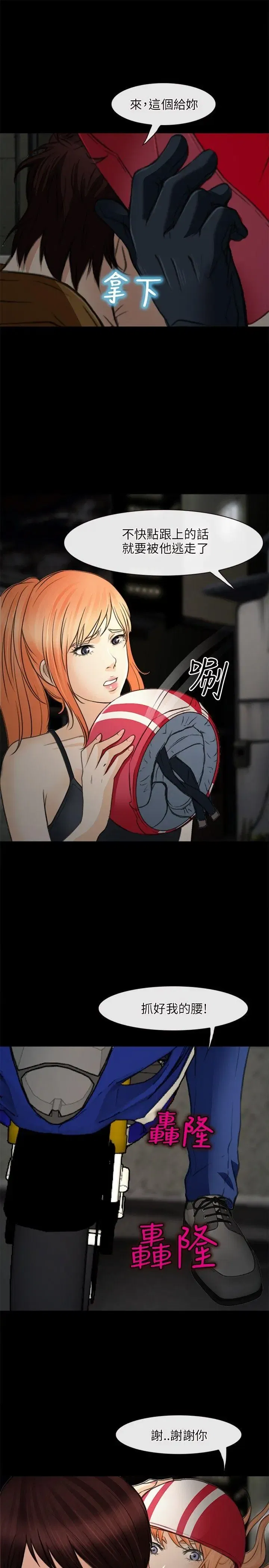 第24話