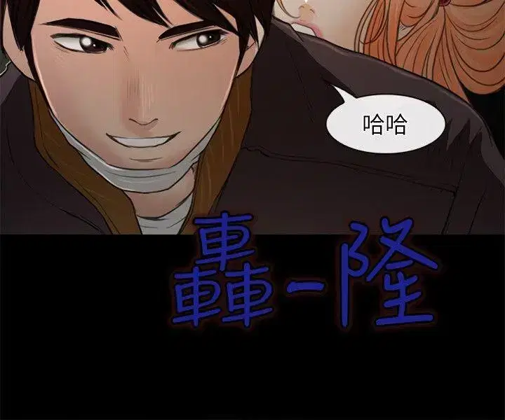 第24話