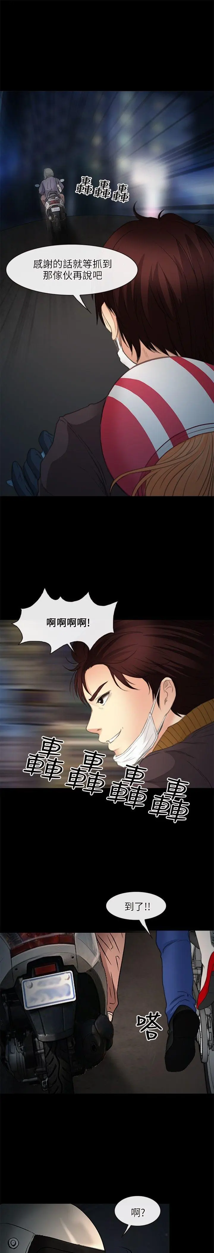 第24話