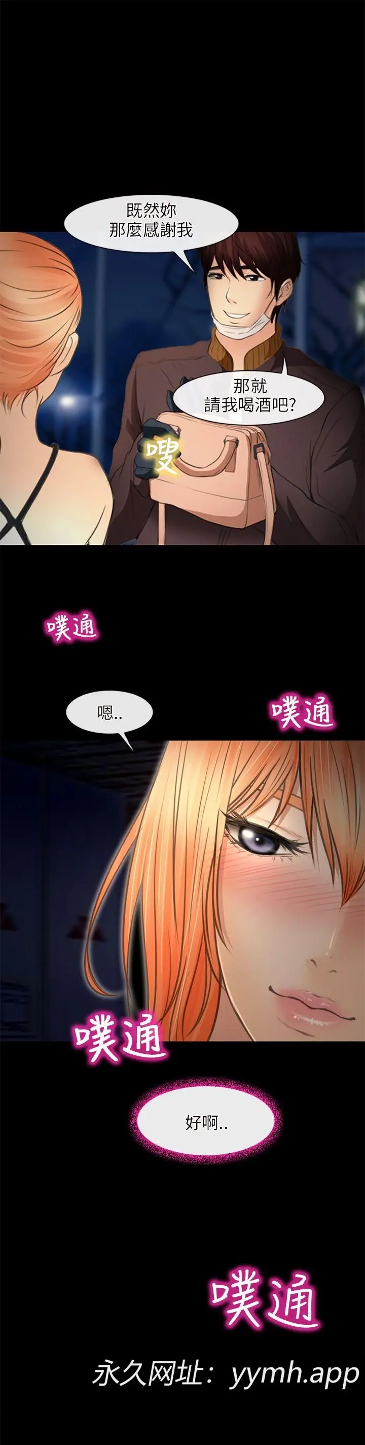 第24話