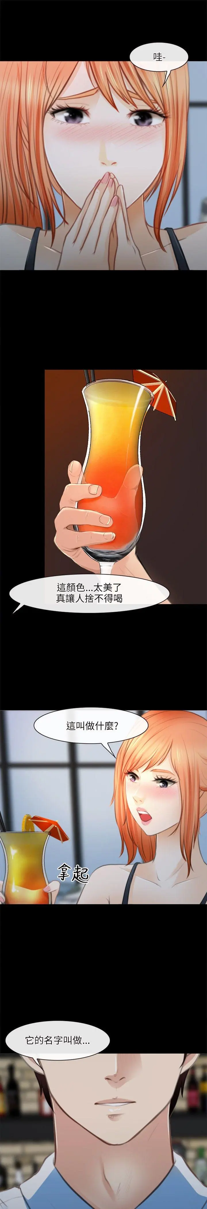 第25話