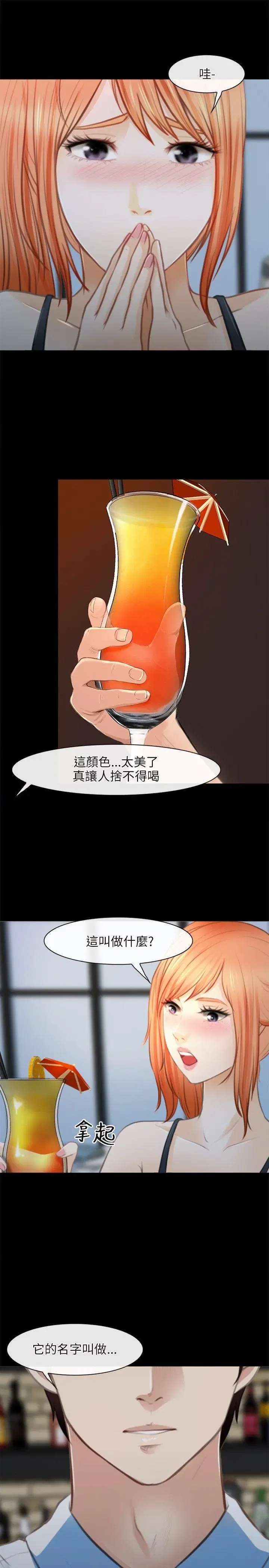 第25話