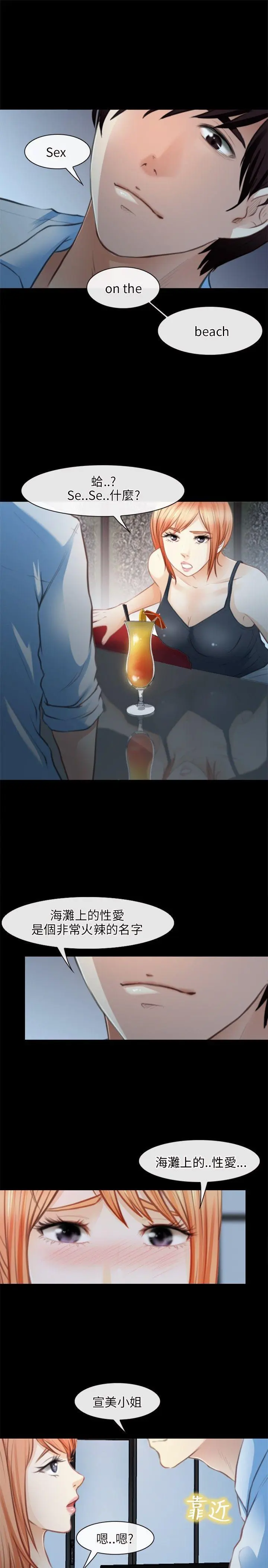 第25話
