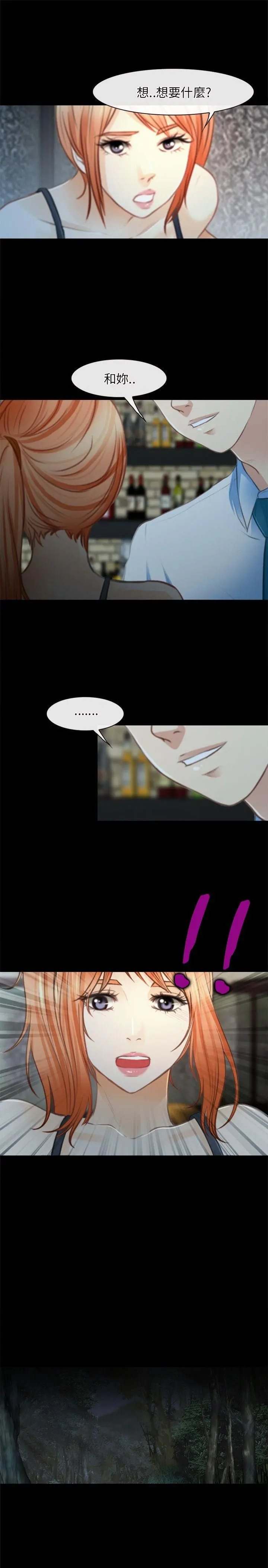 第25話
