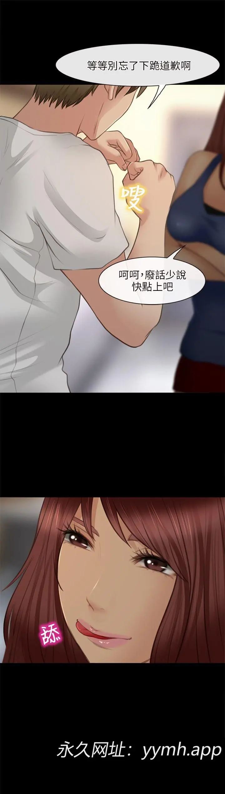 第25話