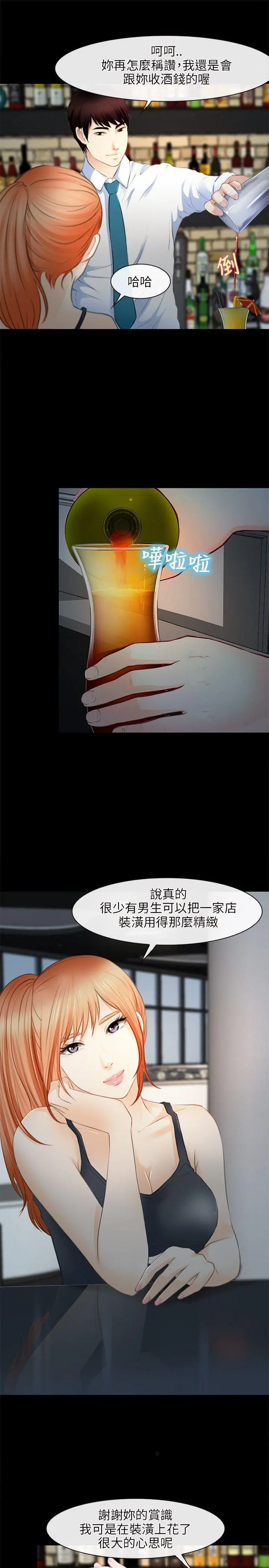 第25話