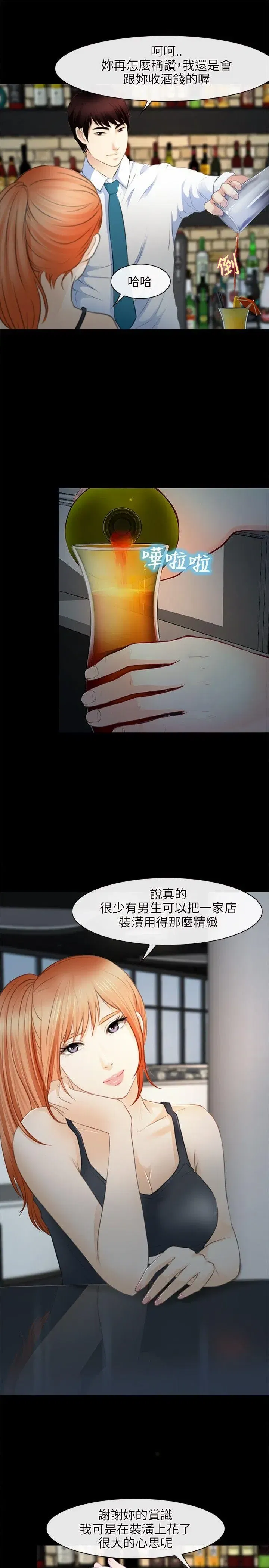 第25話