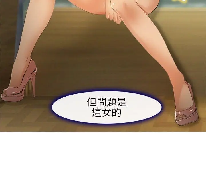 第26話
