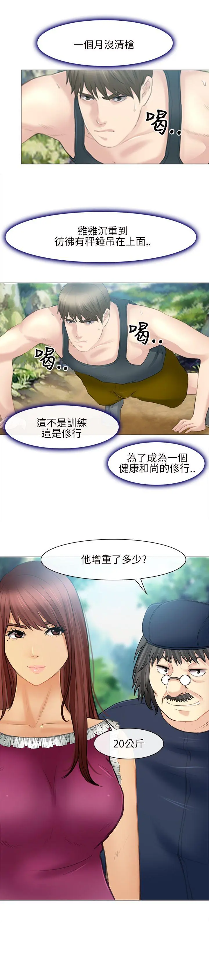 第26話