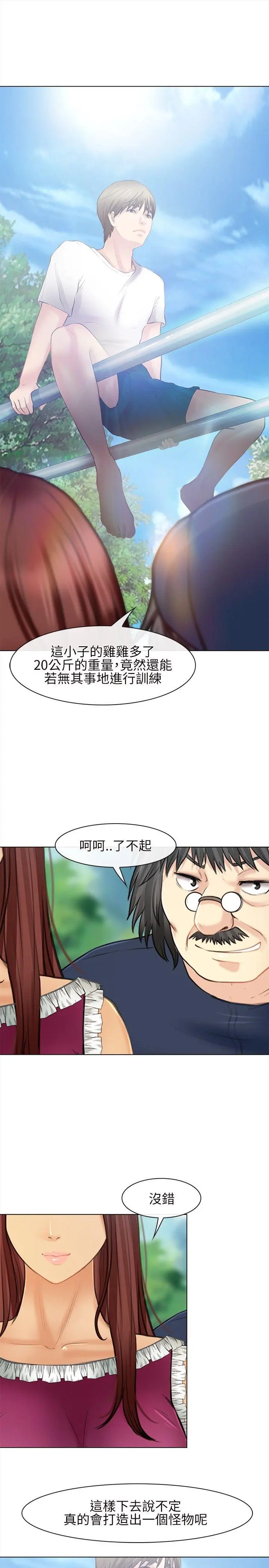 第26話