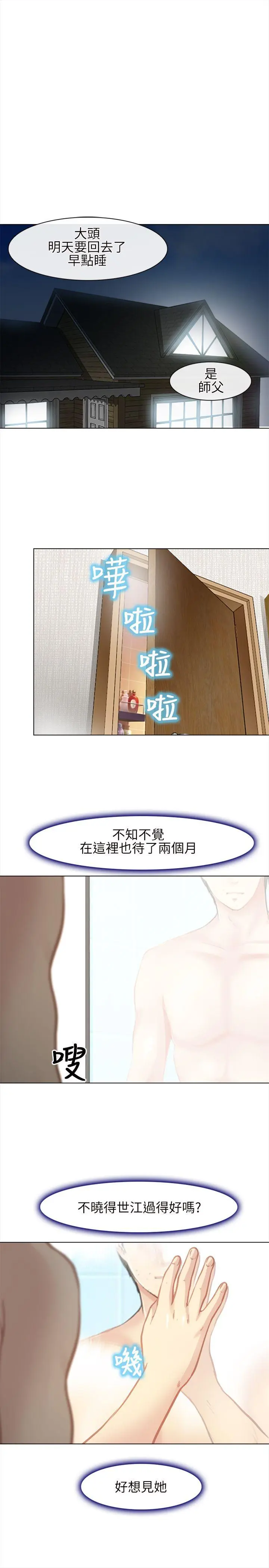 第26話
