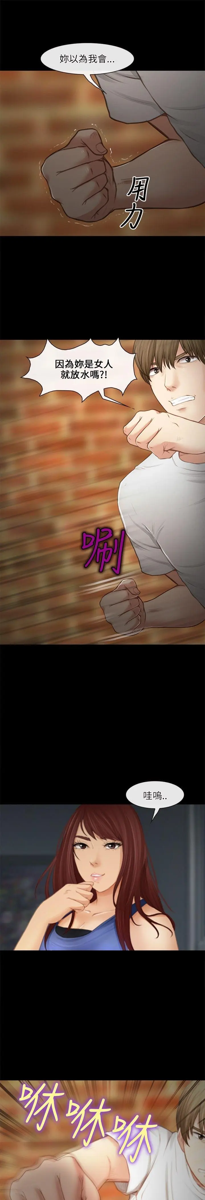 第26話