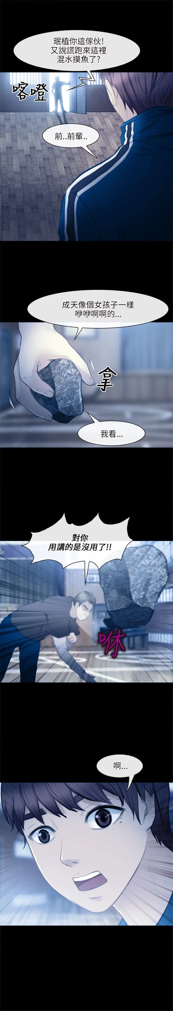 第27話