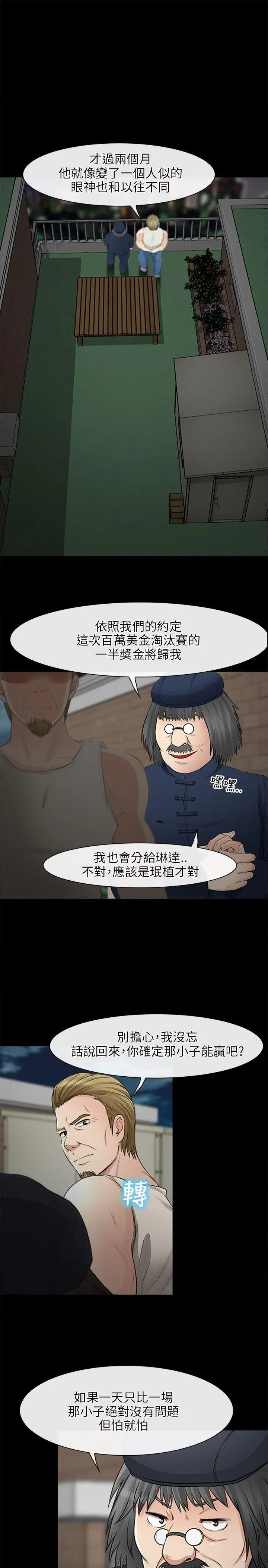 第27話