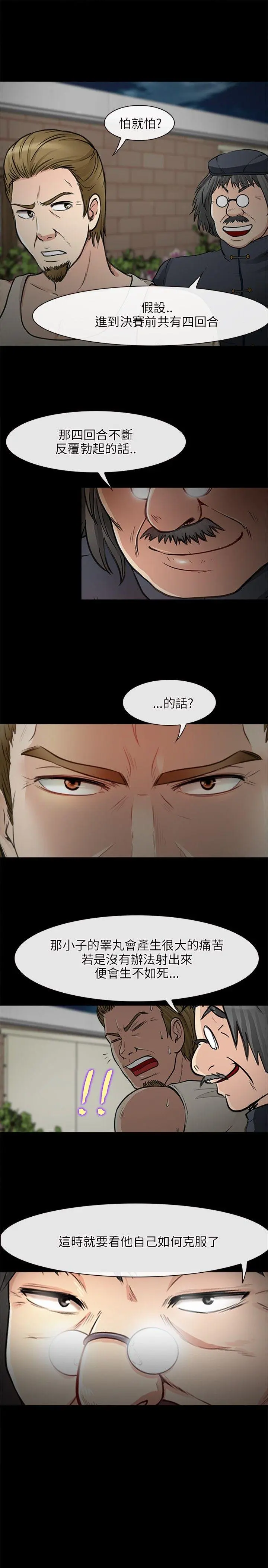 第27話