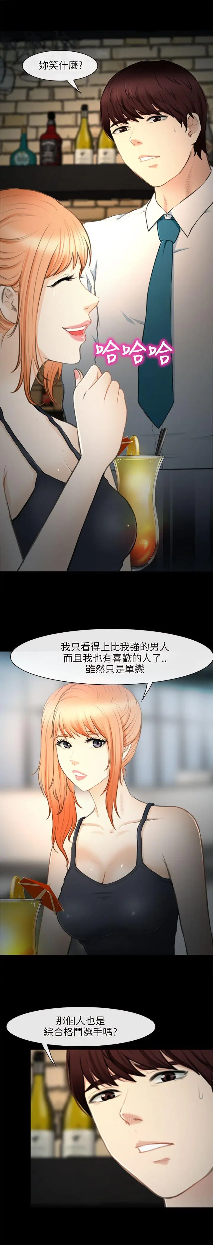 第27話