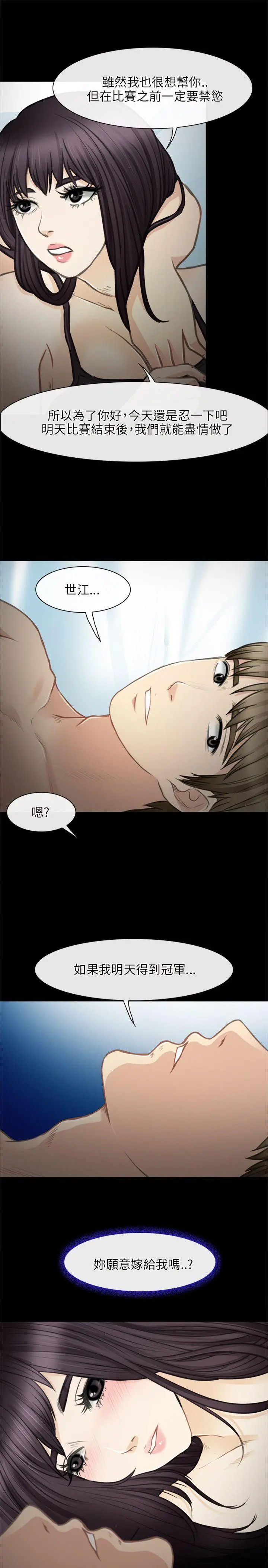第27話
