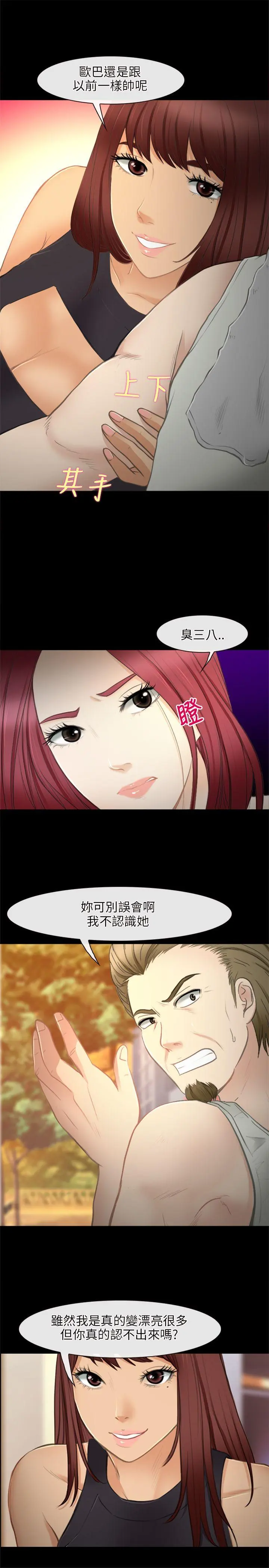 第27話