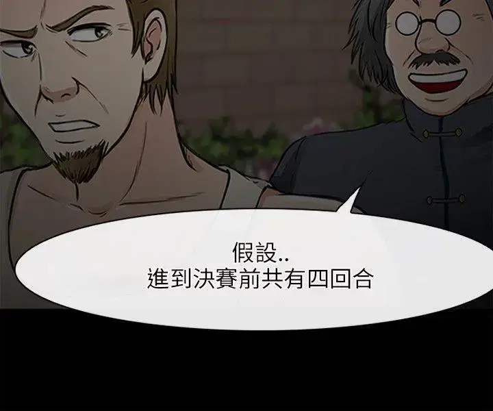 第28話