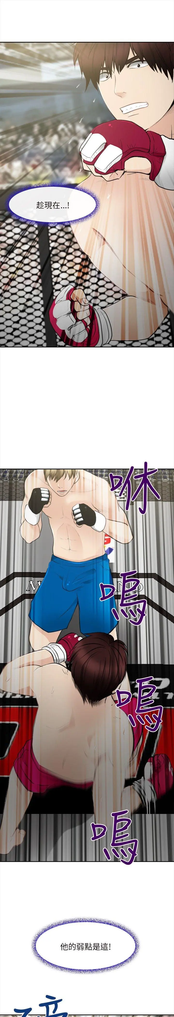第28話
