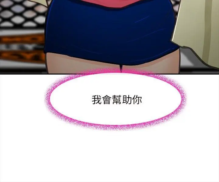第28話