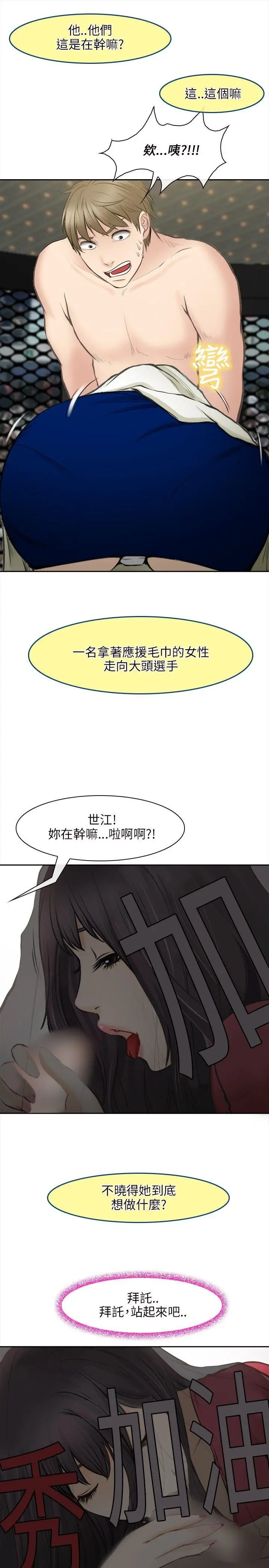 第28話