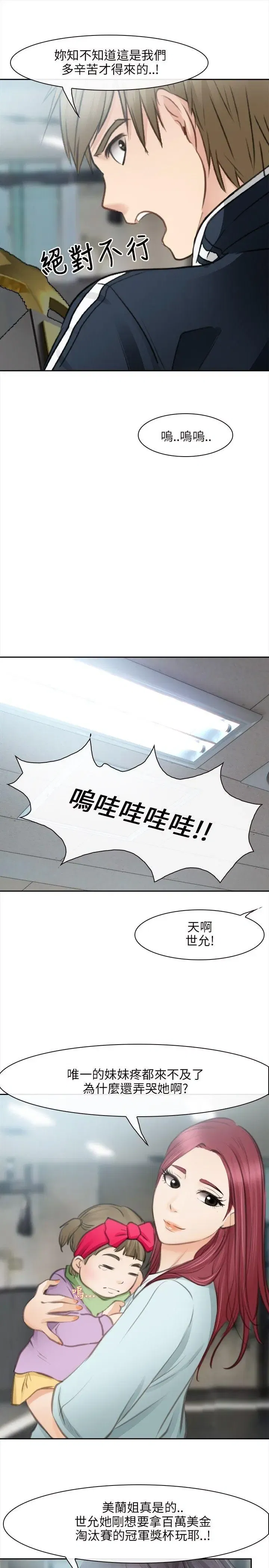 第28話